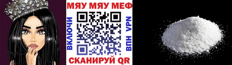 МЕТАМФЕТАМИН Правдинск