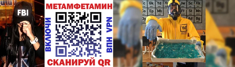 Купить  Правдинск  Amphetamine 98% 