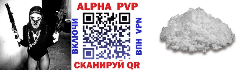 Купить где  Правдинск  A PVP мука 