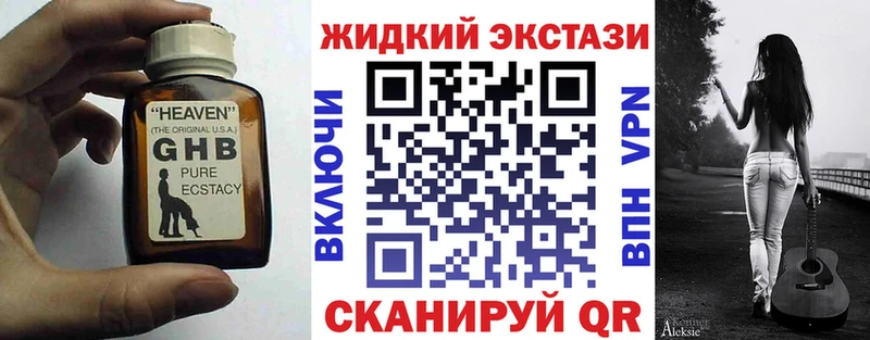 Купить  Правдинск  Бутират Butirat 