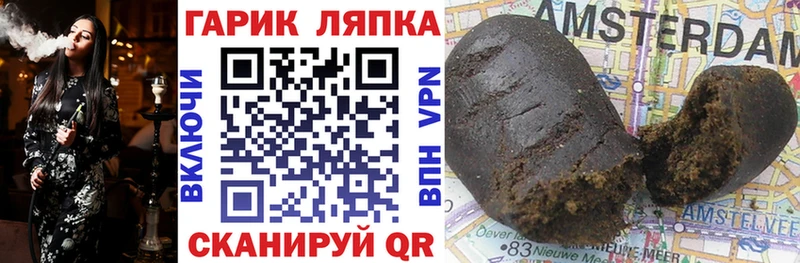 ГАШ 40% ТГК  Купить закладки  Правдинск 