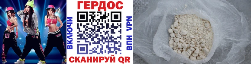 Купить  Правдинск  Героин белый 