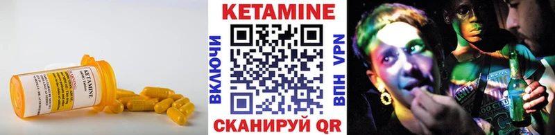 Купить закладки  Правдинск  Кетамин VHQ 