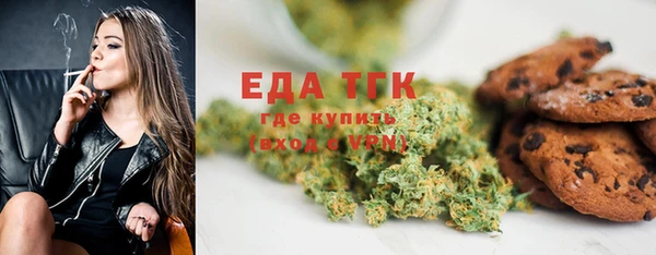 круглые Елизово