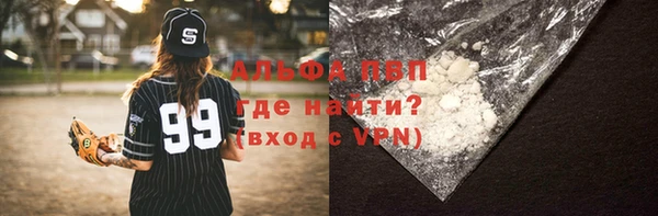 ALPHA-PVP Елабуга