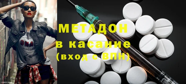 ALPHA-PVP Елабуга