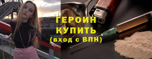 круглые Елизово