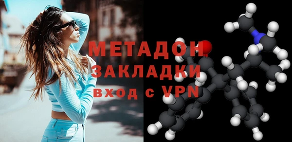 круглые Елизово