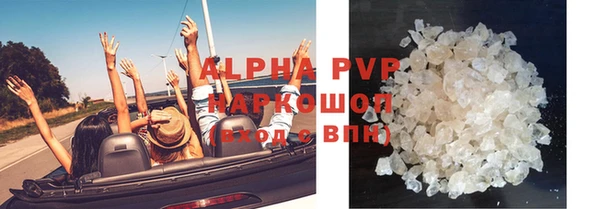 ALPHA-PVP Елабуга