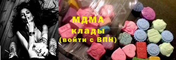 круглые Елизово
