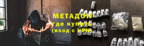 круглые Елизово