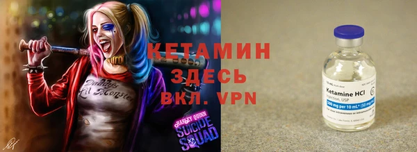 кокаин премиум Заволжье