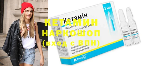круглые Елизово
