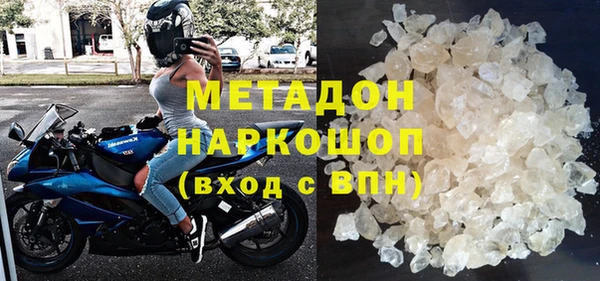 ALPHA-PVP Елабуга