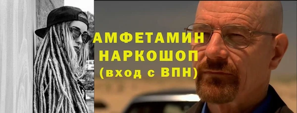 ALPHA-PVP Елабуга