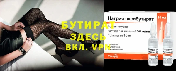 ALPHA-PVP Елабуга