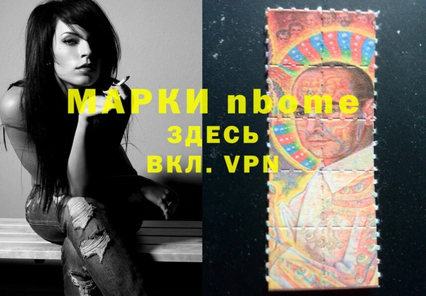 круглые Елизово
