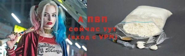 круглые Елизово