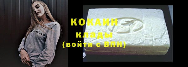 круглые Елизово