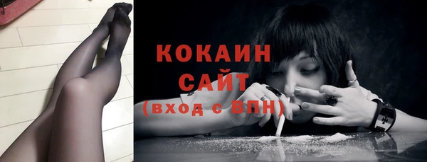 2c-b Заволжск