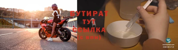 кокаин премиум Заволжье