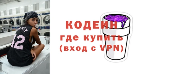 ALPHA-PVP Елабуга