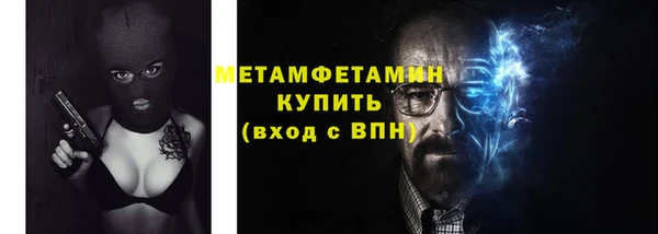 прущий лед Заводоуковск