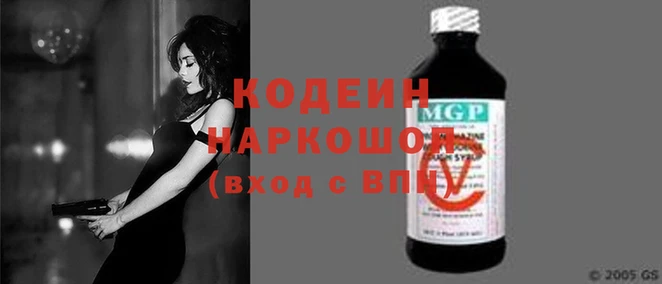 кокаин премиум Заволжье