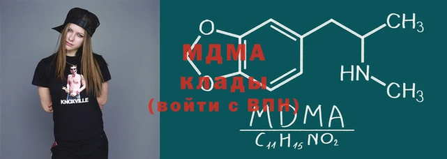 ALPHA-PVP Елабуга