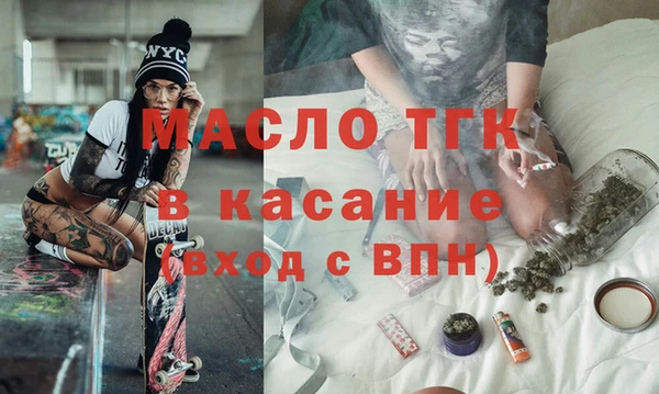 марихуана Ельня