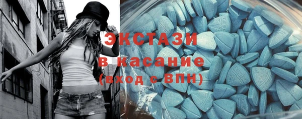 ALPHA-PVP Елабуга