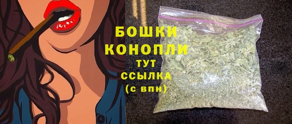 марихуана Ельня