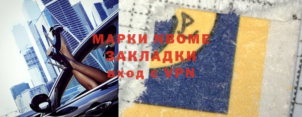 ALPHA-PVP Елабуга
