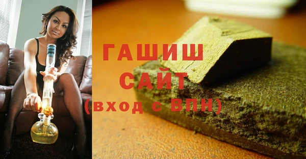 марихуана Ельня