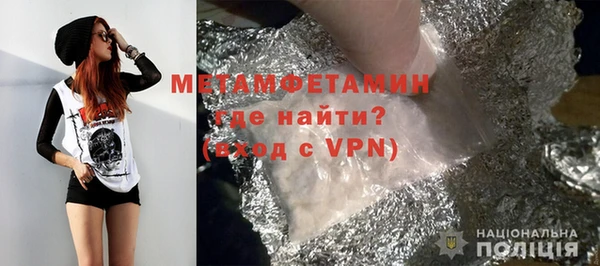 круглые Елизово