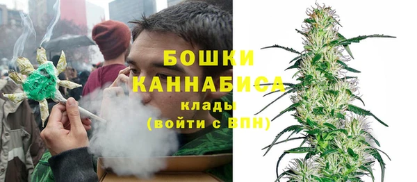 марихуана Ельня