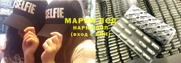 прущий лед Заводоуковск