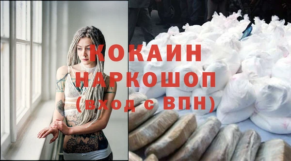 ALPHA-PVP Елабуга