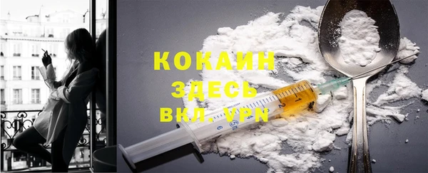круглые Елизово