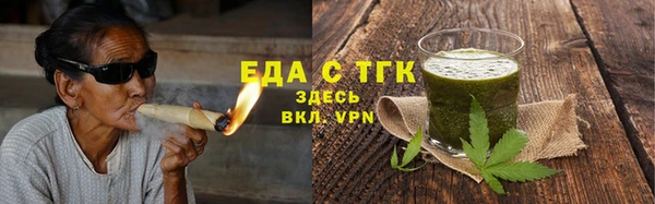 круглые Елизово