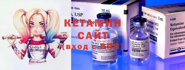кокаин премиум Заволжье