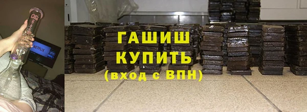 марихуана Ельня