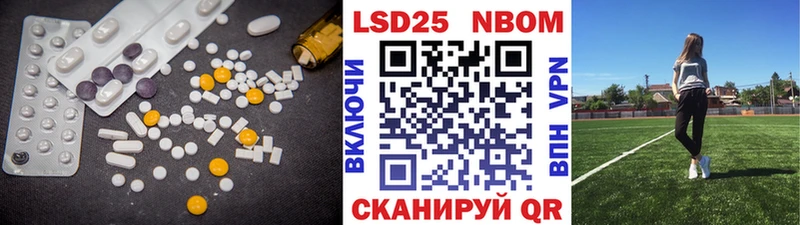 Лсд 25 экстази ecstasy Правдинск
