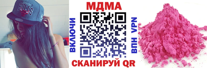 Купить где  Правдинск  MDMA молли 