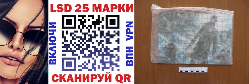 Марки 25I-NBOMe 1,5мг  Купить  Правдинск 