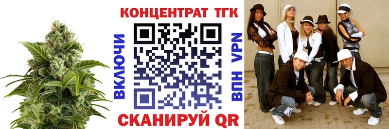 Дистиллят ТГК вейп с тгк  Купить  Правдинск 